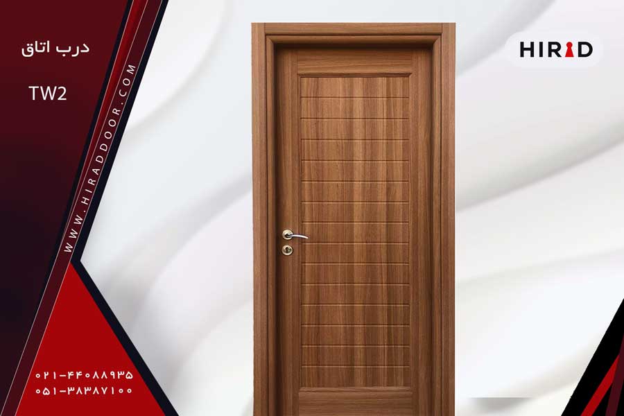 درب اتاق گردویی رنگ، تک قاب، طراحی شده به صورت نوارهای روی هم قرار گرفته،همراه با قفل و دستگیره دایره شکل